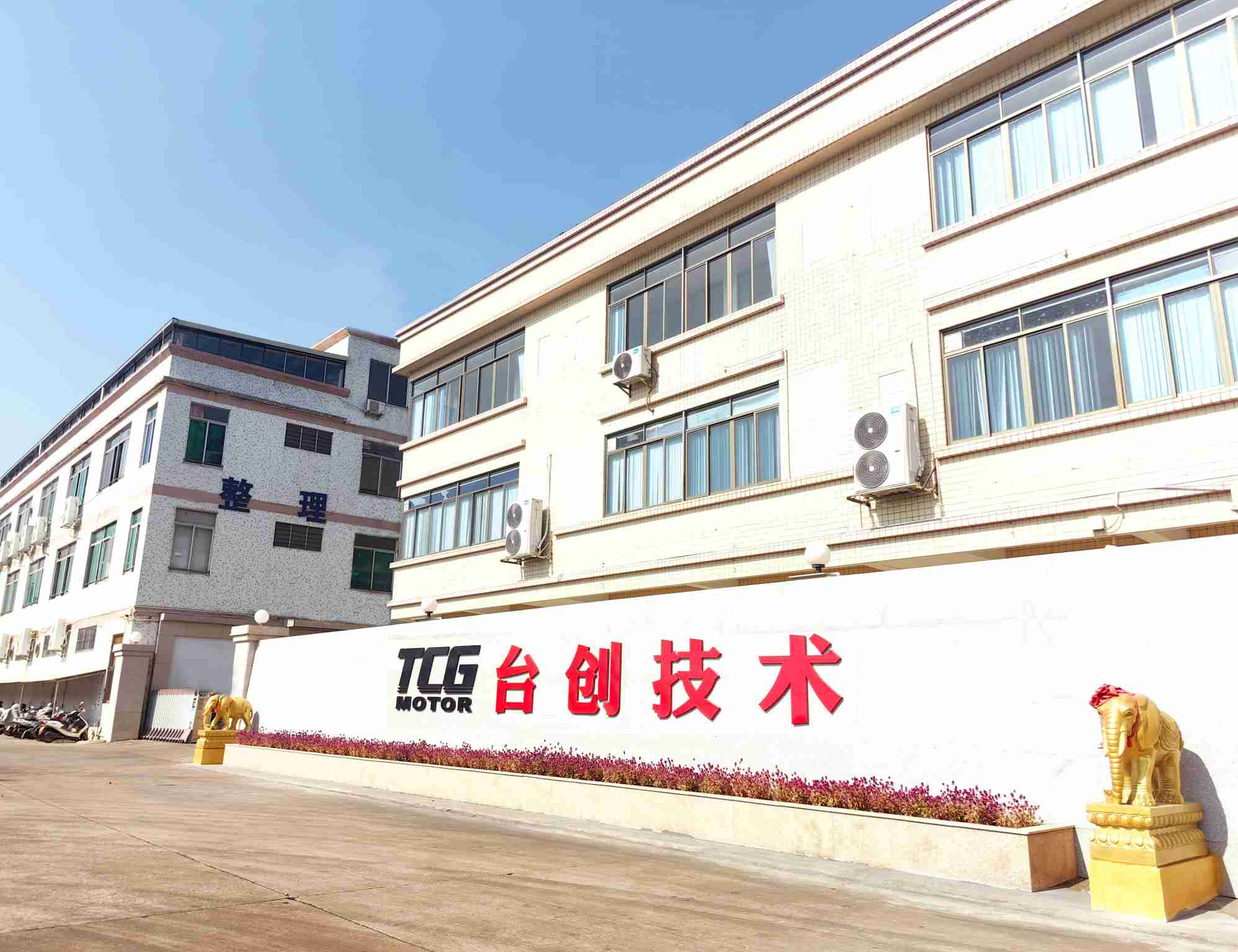 工厂一角
